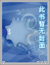 超级修炼系统